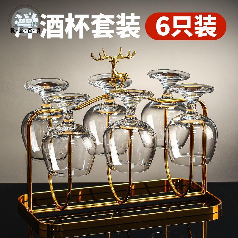 免運 水杯 家用杯 杯子 馬克杯 陶瓷杯 水晶洋酒杯套裝小號家用高階精緻威士忌紅酒杯玻璃矮腳白蘭地杯子特惠/工廠現貨 店長推薦 全館折扣 售後保障 m5322