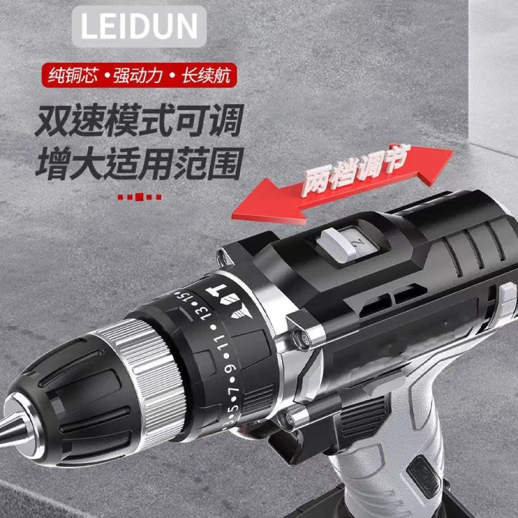 【現貨】工業級充電鉆鋰電沖擊三功能大功率手電鉆家用工地充電電動螺絲刀【北歐居家生活】