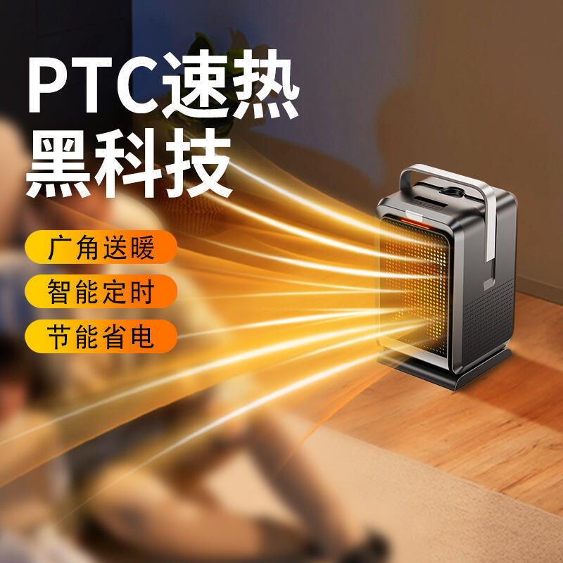 【冬季熱賣】110V 暖風機 小型家用取暖器 熱風機 冷暖兩用