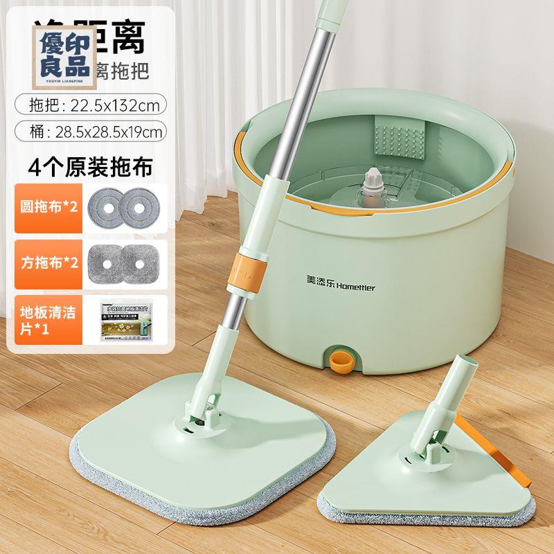 家用拖把 旋轉拖把 清潔桶拖把池 美添樂旋轉拖把 家用一拖凈 新款自動懶人拖地神器 大拖布脫水桶免運 工廠直銷 可開發票 全館折扣 y559
