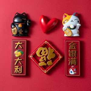 平安喜樂3D立體中國風新年字牌冰箱對聯可愛磁貼吉祥文字磁鐵裝飾