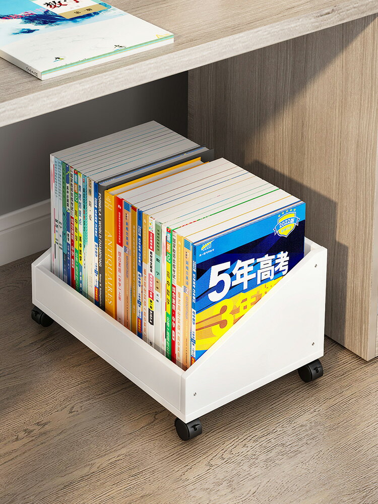 書架置物架落地移動帶輪兒童小書柜簡易桌下書本收納書桌旁小書架