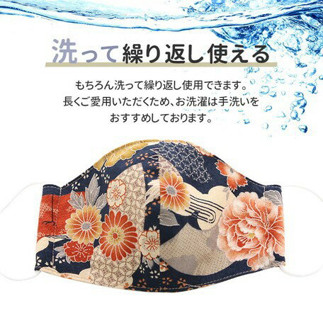 日本 🇯🇵 namioto 純手工純棉雙層口罩 3D 立體口罩 日本牡丹圖案 防曬吸汗高透氣 口罩【APP滿額下單10%點數(單一帳號最高5000點)】2/28止 3