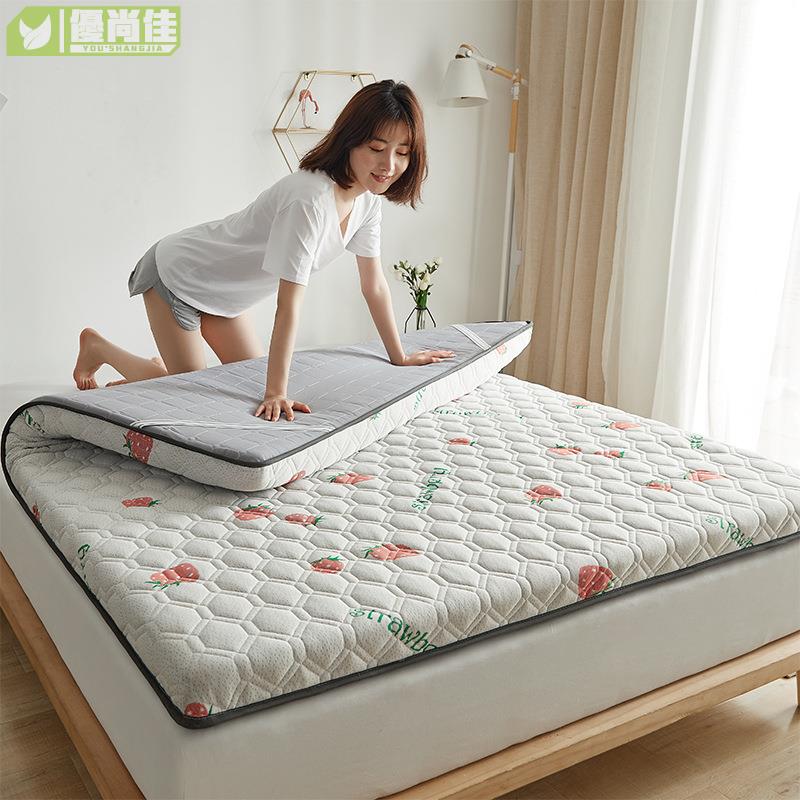 泰國乳膠床墊加厚床墊子家用雙人褥子軟墊學生宿舍單人軟墊