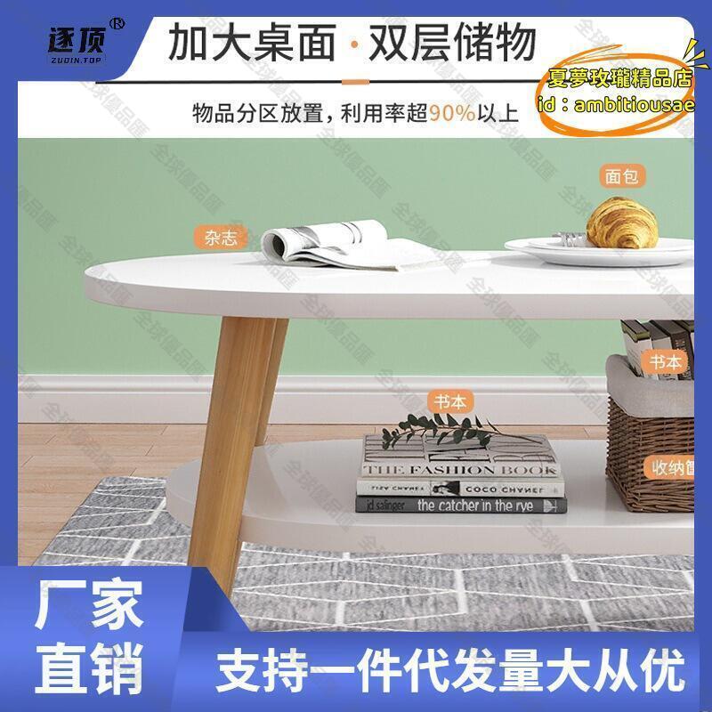 【全球優品滙】簡約飄窗小桌子臥室坐地矮桌窗臺桌日式實木炕桌榻榻米ha.
