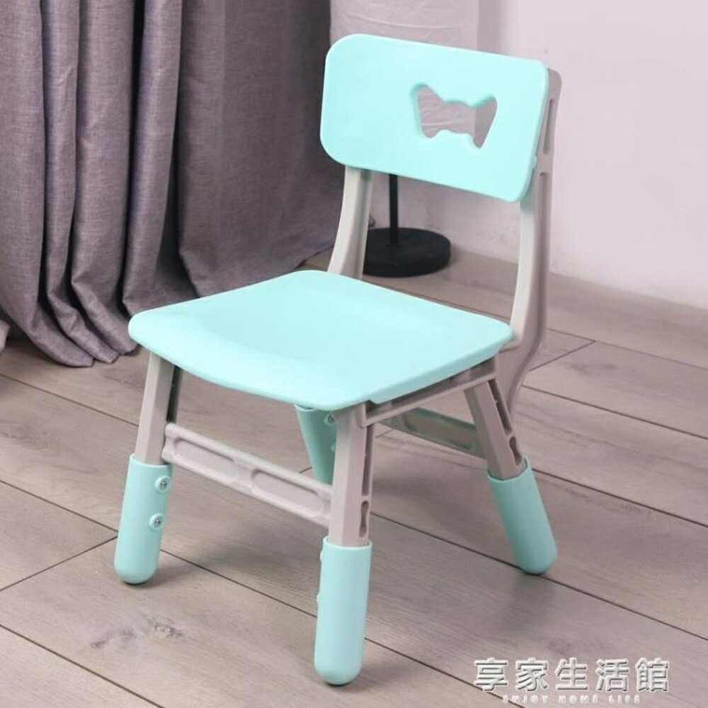 加厚兒童椅子幼兒園靠背椅寶寶塑料升降椅小孩家用防滑凳子 交換禮物全館免運