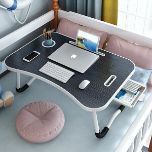 床上書桌 床上筆電電腦桌學生書桌宿舍寢室用可折疊桌上鋪懶人神器小桌子【AD791】