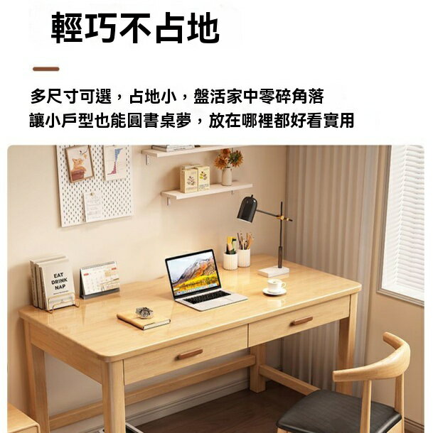 實木桌 書桌 學習桌 電腦桌 全實木書桌加厚加高書桌學生學習寫字桌小型小戶型臥室書房電腦桌 八折減免 可開發票 特價出