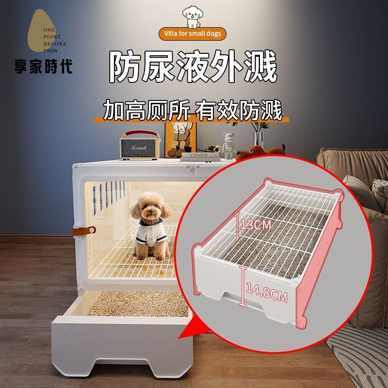 現貨特賣！狗籠 狗窩 養殖籠 寵物籠 狗屋 狗籠子帶廁所分離訓廁寵物籠窩家用小型犬泰迪柯基大號室內狗別墅 特價出 免運 開發票【hua3/12】