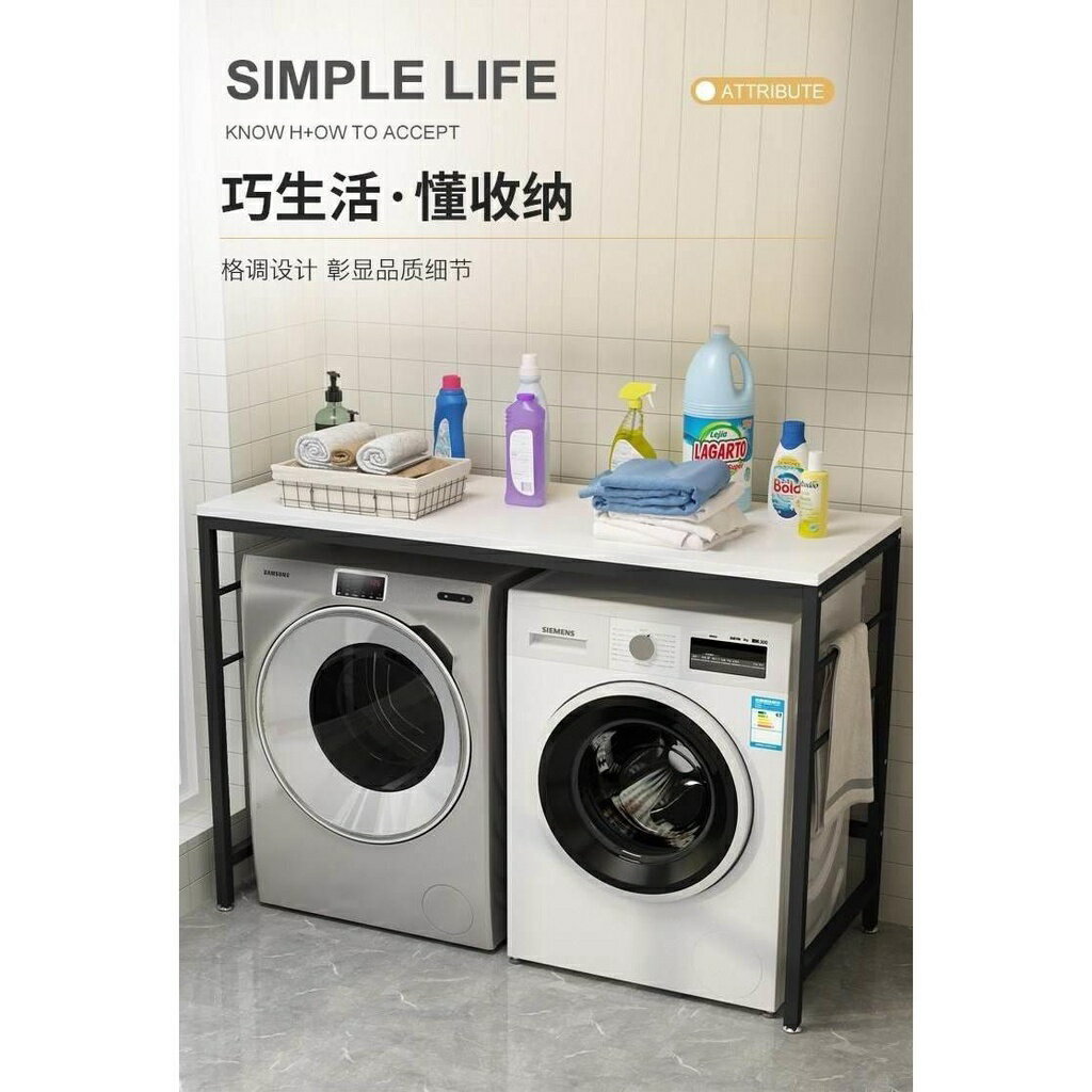 ??滾筒雙洗衣機架子置物架陽臺上方落地微波爐收納儲物
