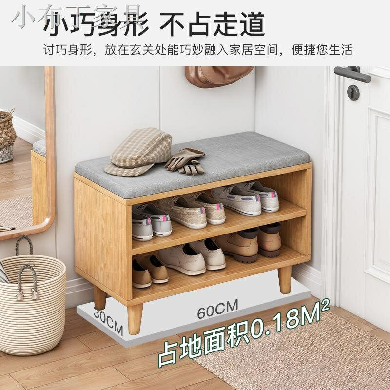 換鞋凳家用門口小尺寸鞋櫃坐凳一體可坐式凳子進門鞋架入戶穿鞋凳