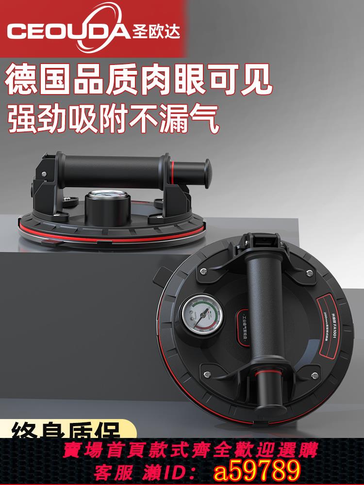 【臺灣公司 可打統編】聖歐達真空貼瓷磚玻璃吸盤強力氣泵固定器電動大板神器吸提器工具