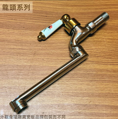 SK-101 彩繪 陶瓷 自由栓 臺灣製造GZ 花柄 水龍頭 陶瓷軸心 精密陶瓷芯 4分 1/2吋