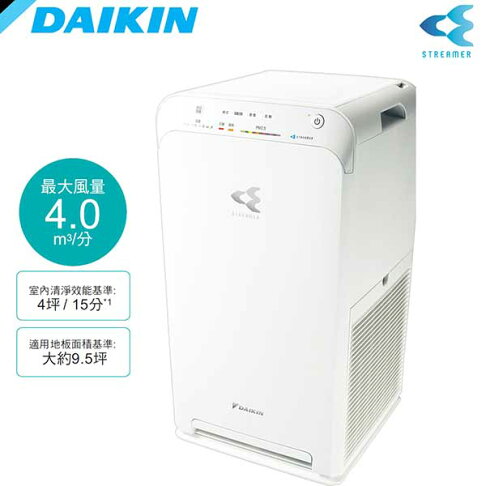 DAIKIN大金 9.5坪 閃流放電空氣清淨機 MC40USCT7 0