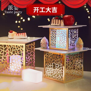 創意不銹鋼鏤空甜品臺展示架自助冷餐食物壽司蛋糕點心擺臺件裝飾