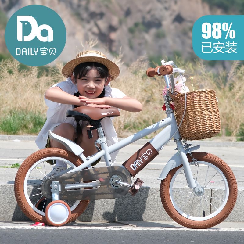 自行車 腳踏車 免安裝 兒童自行車 12-14-16-18寸高檔款兩輪單車 中小童3-6-9歲寶寶