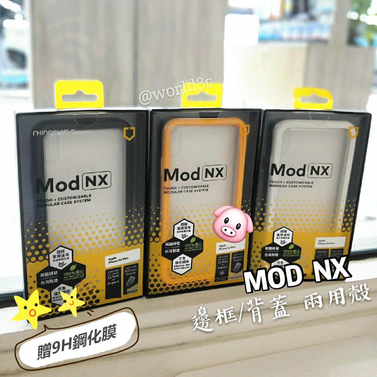 限時免運 送鋼化膜 犀牛盾mod 邊框背蓋兩用殼iphone6 6s Plus 防摔殼保護殼手機殼軍事防摔 World3c