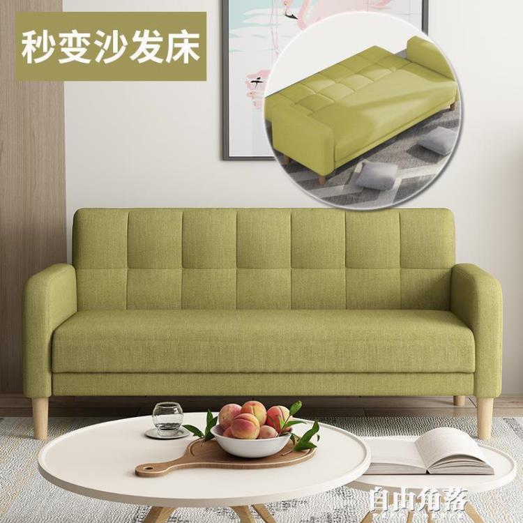 小戶型沙發床兩用多功能可折疊簡易雙人三人租房懶人布藝沙發客廳