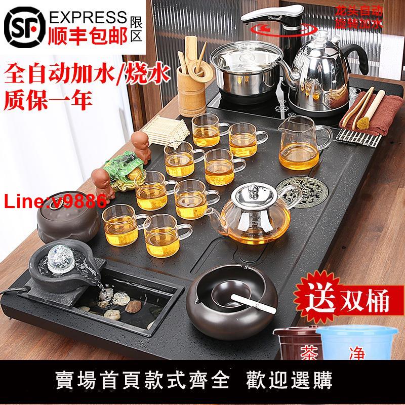 【臺灣公司 超低價】紫砂功夫茶具套裝家用全自動一體泡茶臺大號簡約流水生財茶盤茶海