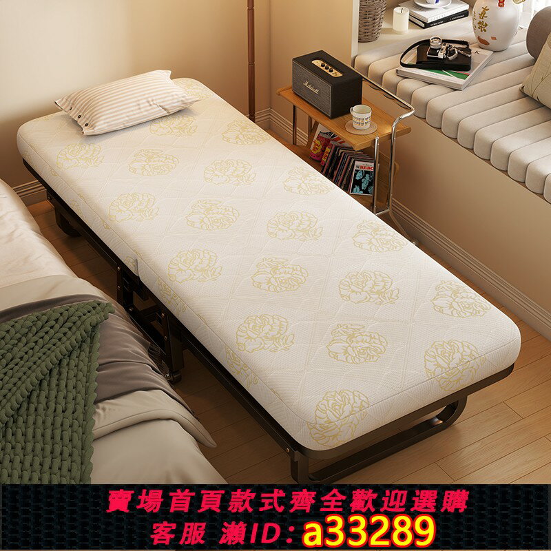 【臺灣公司 可開發票】折疊床家用單人床酒店加床辦公室午休午睡成人簡易臨時月嫂沙發床