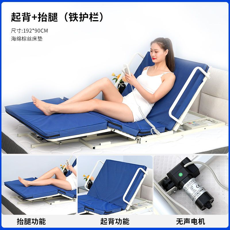 【可開發票】臥床電動起床輔助器老人孕婦起身癱瘓起背多功能自動升降床墊家用 4