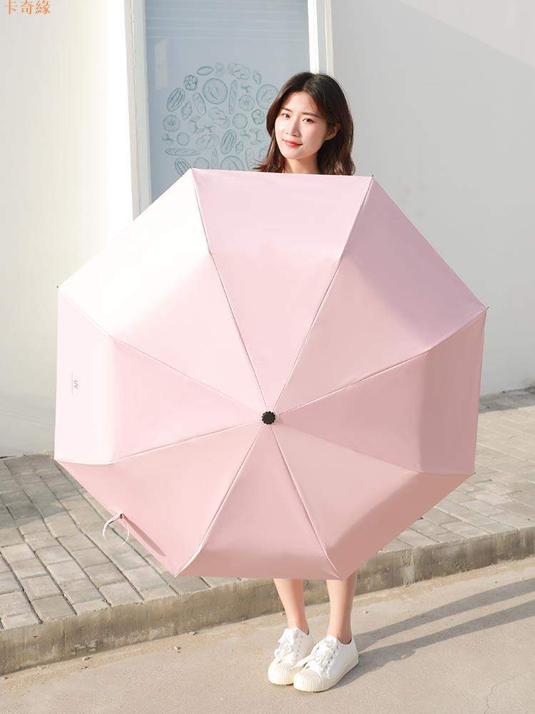 遮陽太陽晴雨傘女男大號折疊全自動兩用廣告定制logo