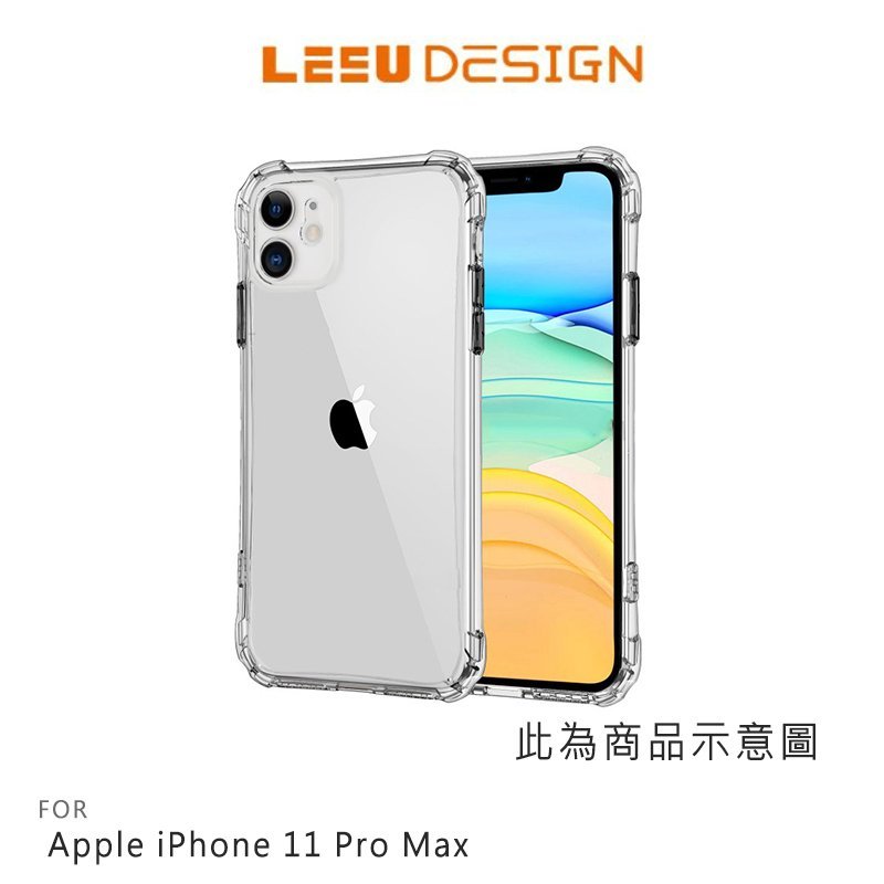 LEEU DESIGN Apple iPhone 11 Pro Max 犀甲 氣囊磨砂保護殼【APP賺6%點數 領券最高折500】