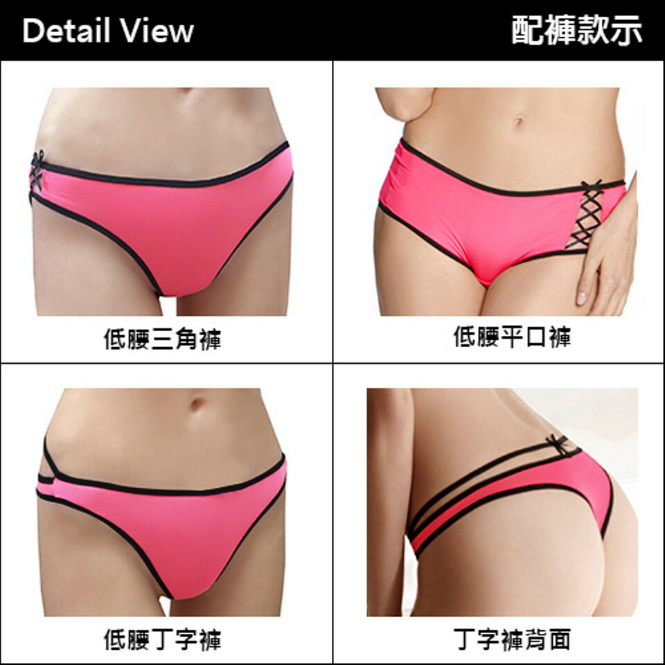 Lady秘密情人系列 涼感 低腰三角褲(蜜桃紅) 2