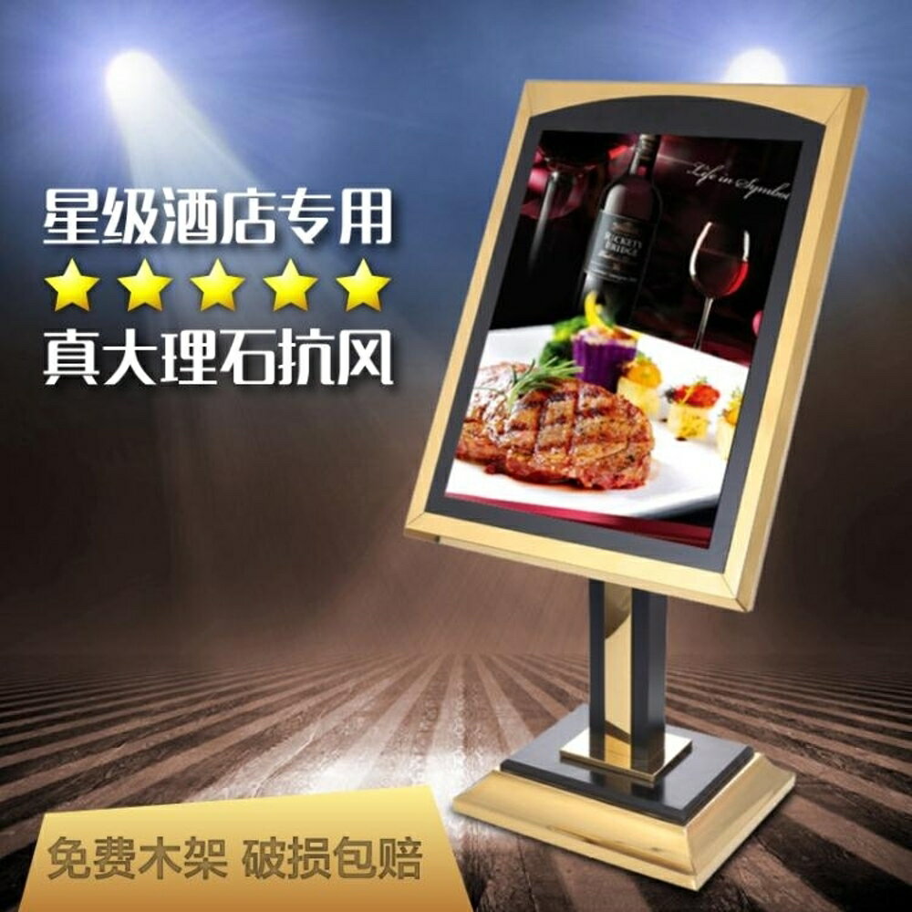廣告牌 高檔酒店大堂不銹鋼廣告水牌立牌 展示架 公司歡迎立式導向指示牌MKS 瑪麗蘇