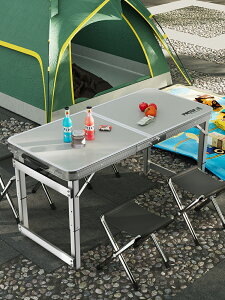 【滿388出貨】戶外露營折疊桌子戶外露營擺攤可折疊桌子地推便攜式簡易鋁合金野外餐桌椅