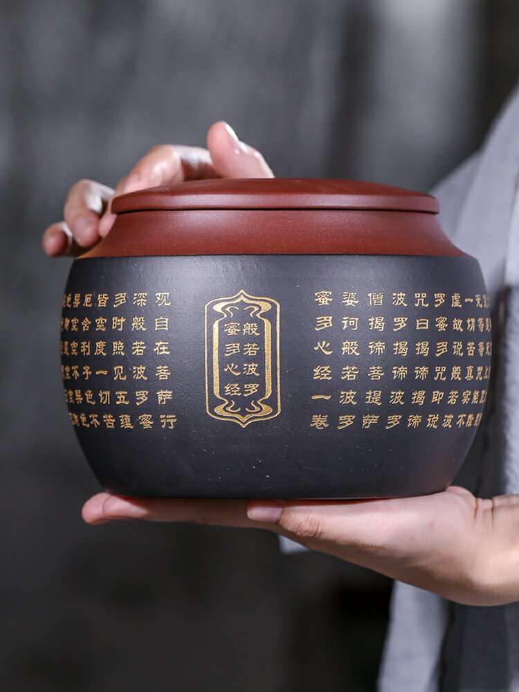 宜興紫砂茶葉罐普洱存儲罐精品高檔醒茶罐家用密封罐一斤裝紫砂罐