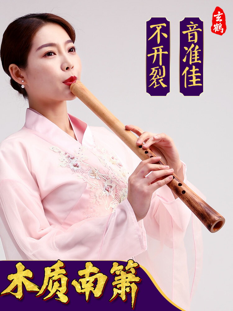 玄鶴簫專業演奏樂器木質防開裂古風洞簫短簫初學入門大頭八孔南簫