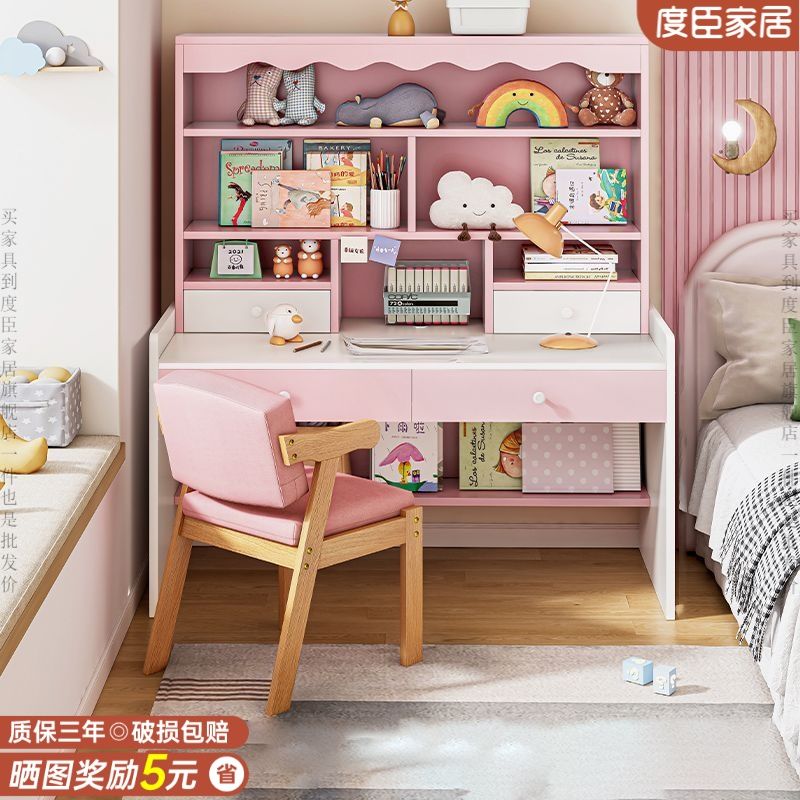 書桌書架一體學習桌椅套裝家用學童女孩寫字桌臥室電腦桌子