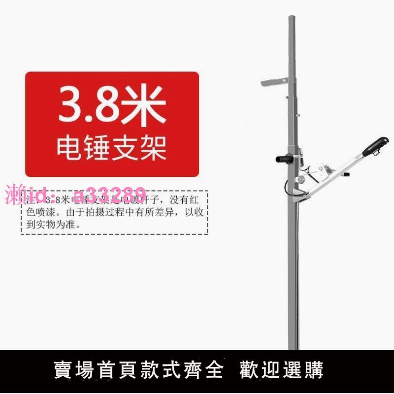 德國品質進口電錘升降架子伸縮固定支架天花板吊頂鉆孔支撐桿子沖