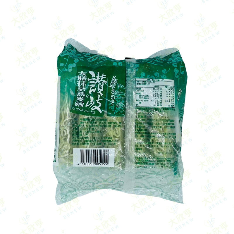 ★促銷有效20261213★南僑冷凍大膳抹茶蕎麥麵【每片200公克*5入*每包1公斤】《大欣亨》B222029 1
