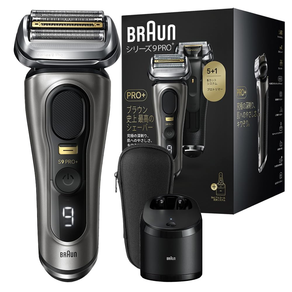 BRAUN 9555cc Series 9 Pro+ 男士電動刮鬍刀 ProBlade 音波振動 5in1酒精清洗系統