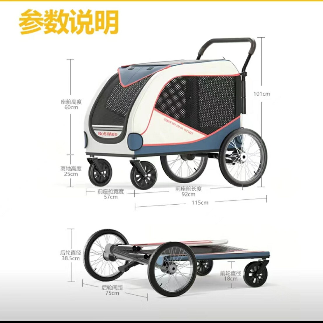 免運 寵物推車 狗狗推車輕便可折疊寵物推車中大型推車便攜拆洗透氣外出貓咪推車