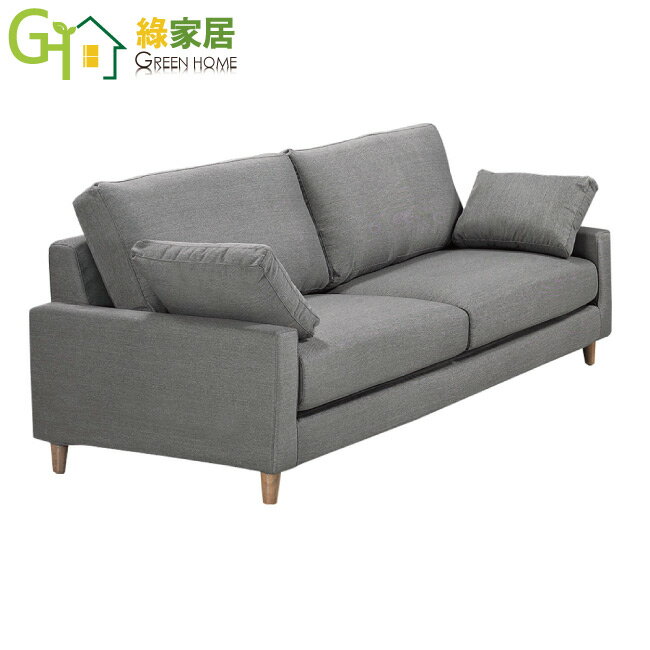 【綠家居】薔蘿灰透氣亞麻布二人座沙發椅