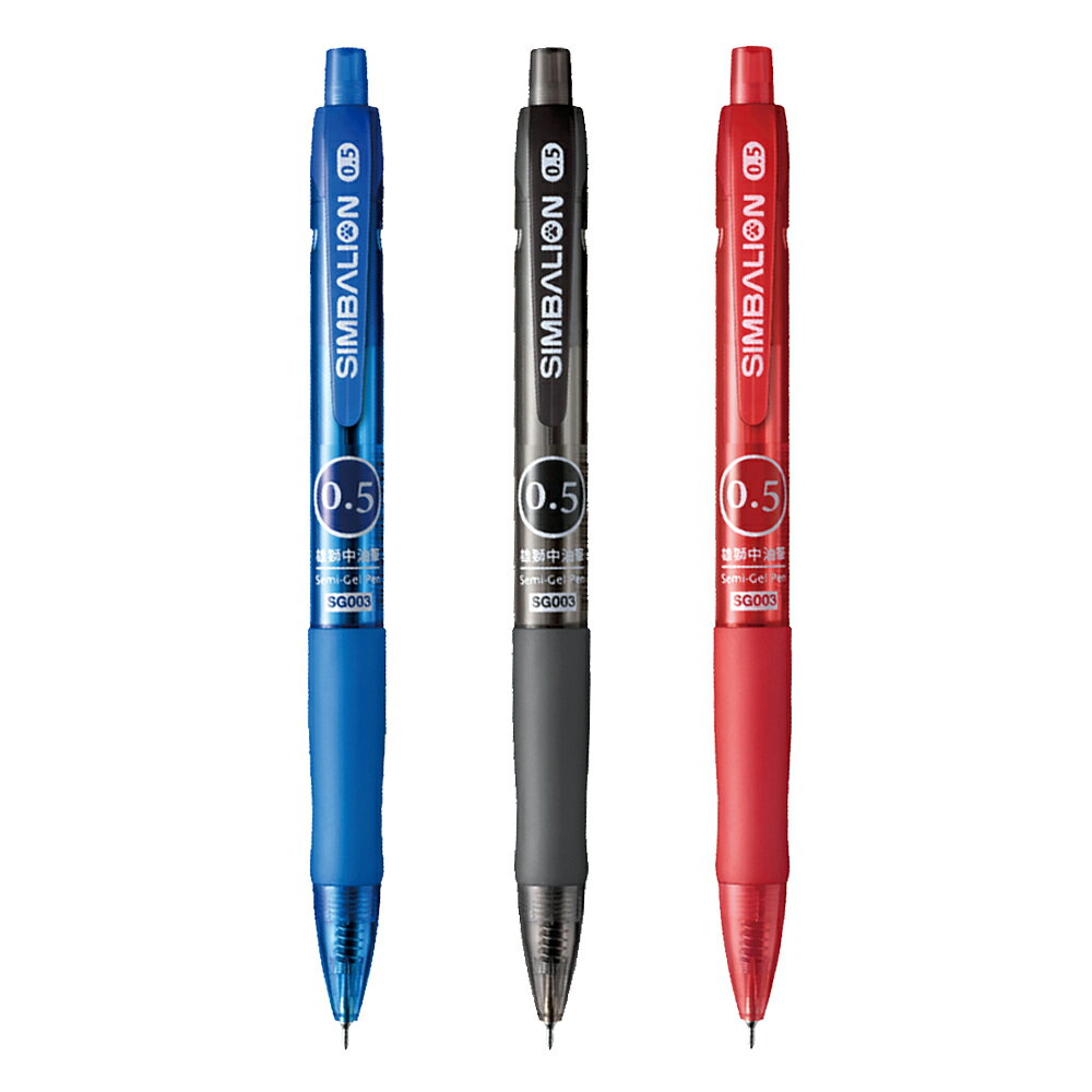 雄獅 自動中油筆0.5mm SG-003