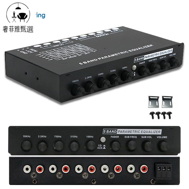 【奢菲雅】臺灣公司/功放機/110V擴大機/爆款 車載均衡器5段均衡器車載功放機音響EQ調諧分頻放大器廠