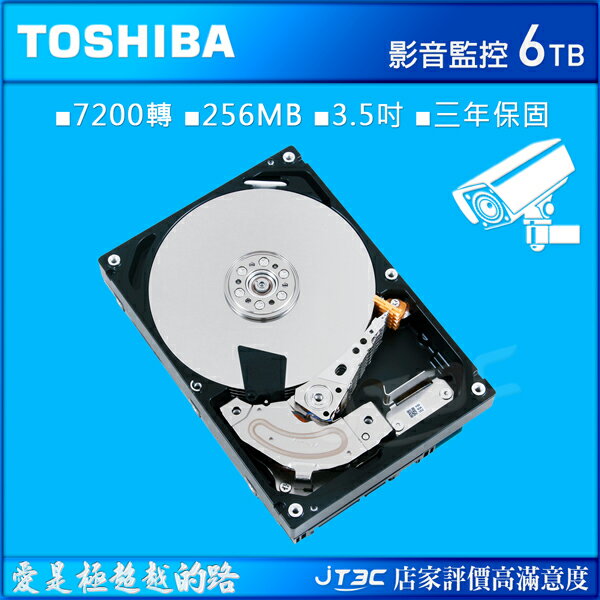 【滿千折100+最高回饋23%】TOSHIBA 【監控型】 6T 6TB 影音監控 3.5吋 硬碟(MD06ACA600V)