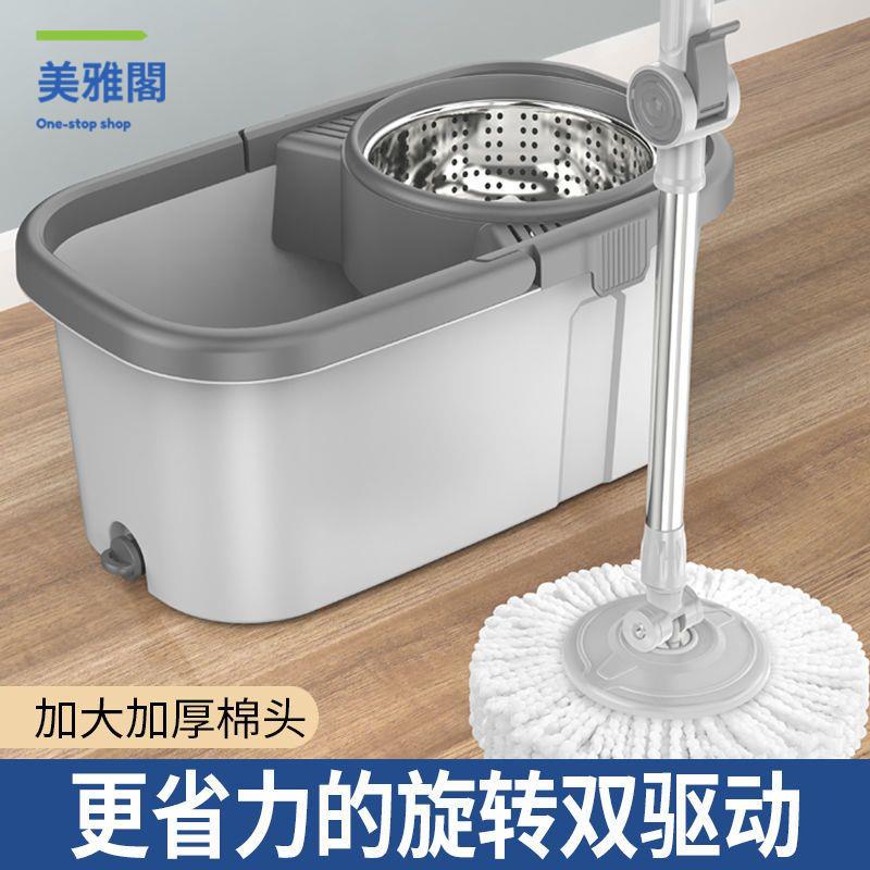 拖把 拖布 拖地桶 加厚驅動旋轉拖把整套甩幹神器墩布通用型幹濕兩用免手洗拖布【dy】