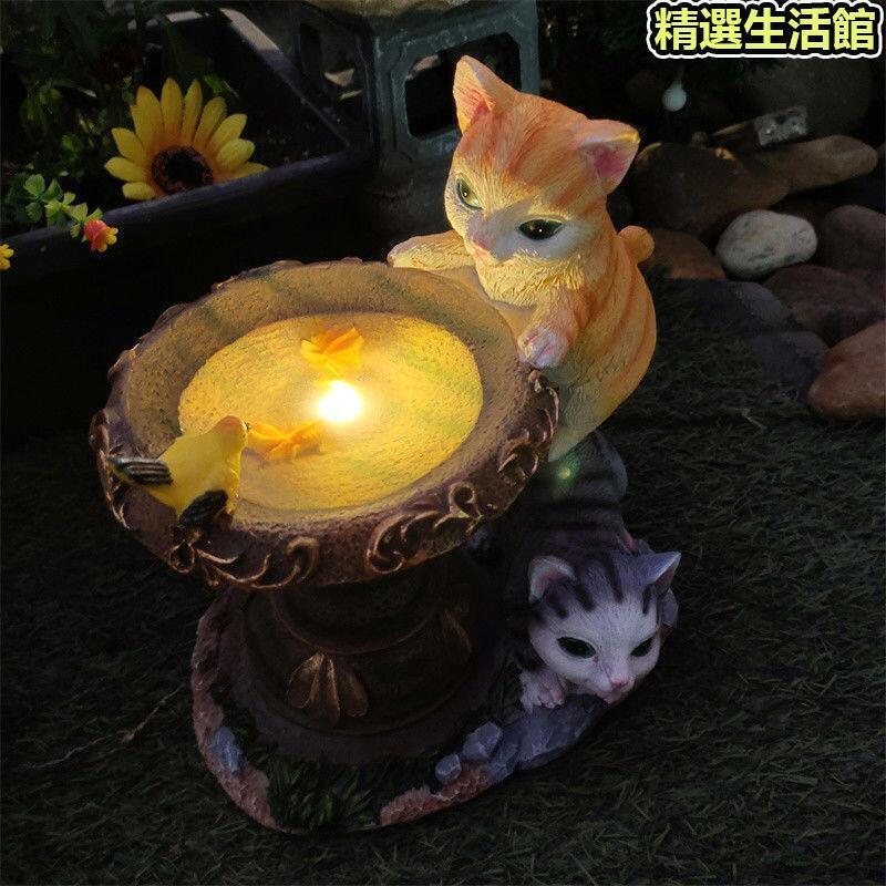 臺灣熱銷｜創意太陽能擺件庭院別墅花園陽臺田園裝飾戶外小夜燈髮光｜免運