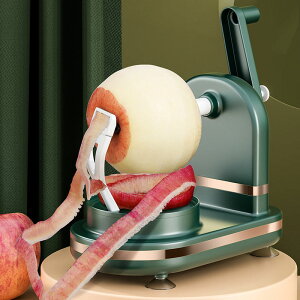 削皮器手搖削蘋果神器家用自動削皮器刮皮刀刨水果削皮機蘋果皮削皮神器
