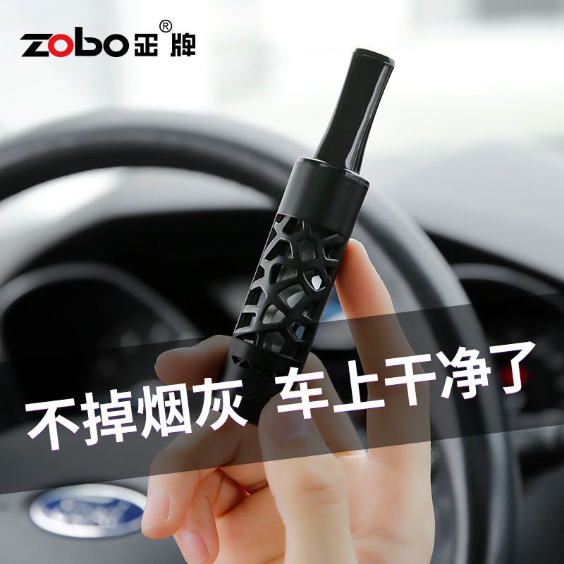 不掉灰煙灰缸 ZOBO正牌開車不掉煙灰抽煙神器免彈煙灰吸煙神器懶人煙嘴環保煙套 免運/快速出貨