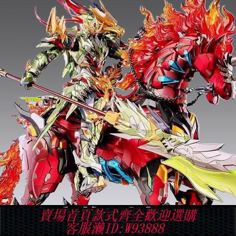 {臺灣公司貨 可打統編}2025新款網紅高達變形模型關羽黑虎阿修羅白虎呂布金剛玩具機器人