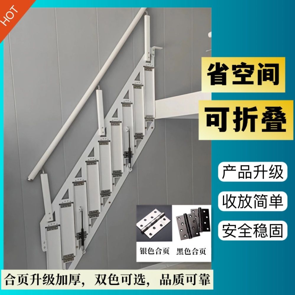 【千羽家居】側面貼墻折疊樓梯靠墻家用伸縮閣樓梯子loft室內鋼木車庫公寓樓梯