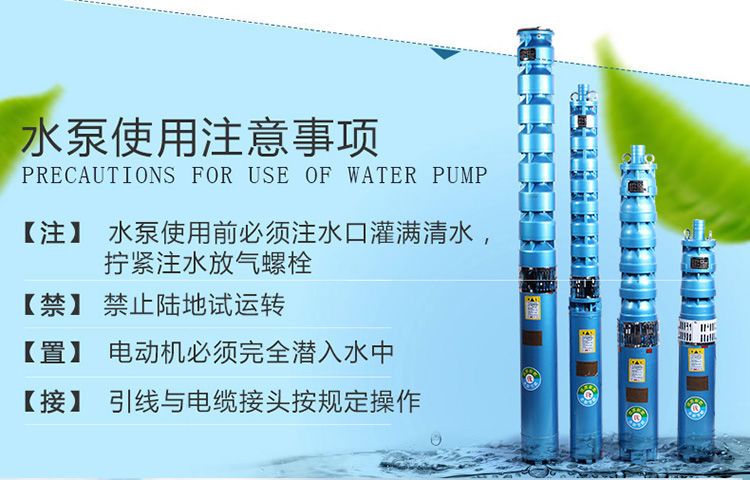 【詢價有驚喜】175QJ深井泵380V三相多級潛水泵高揚程大流量澆地灌溉農用深水 6