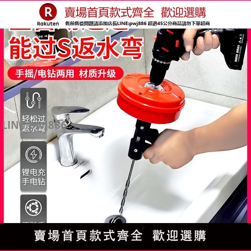 【高品質 超低價】通下水道疏通神器馬桶疏通器通廚房廁所地漏堵塞過彎專用電動工具