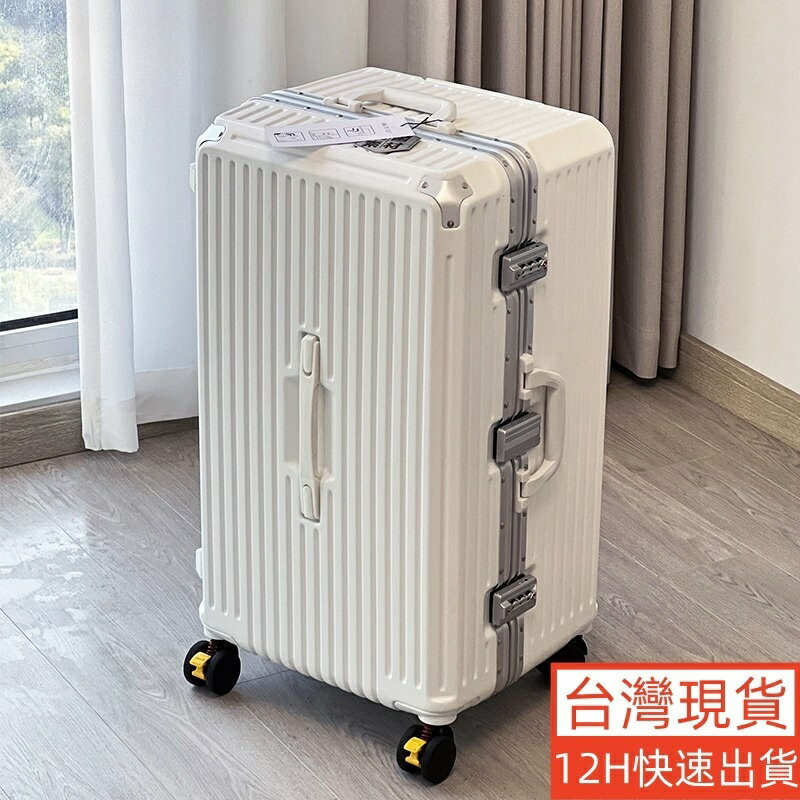 行李箱 旅行箱 拉桿箱 登機箱 胖胖箱 鋁框行李箱 杯架行李箱 30吋鋁框行李箱 多功能鋁框行李箱32吋